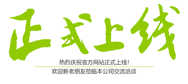 懷化市建均木業(yè)有限公司,湖南建筑木材加工銷(xiāo)售,湖南實(shí)木家具材加工銷(xiāo)售,湖南包裝箱板材加工銷(xiāo)售